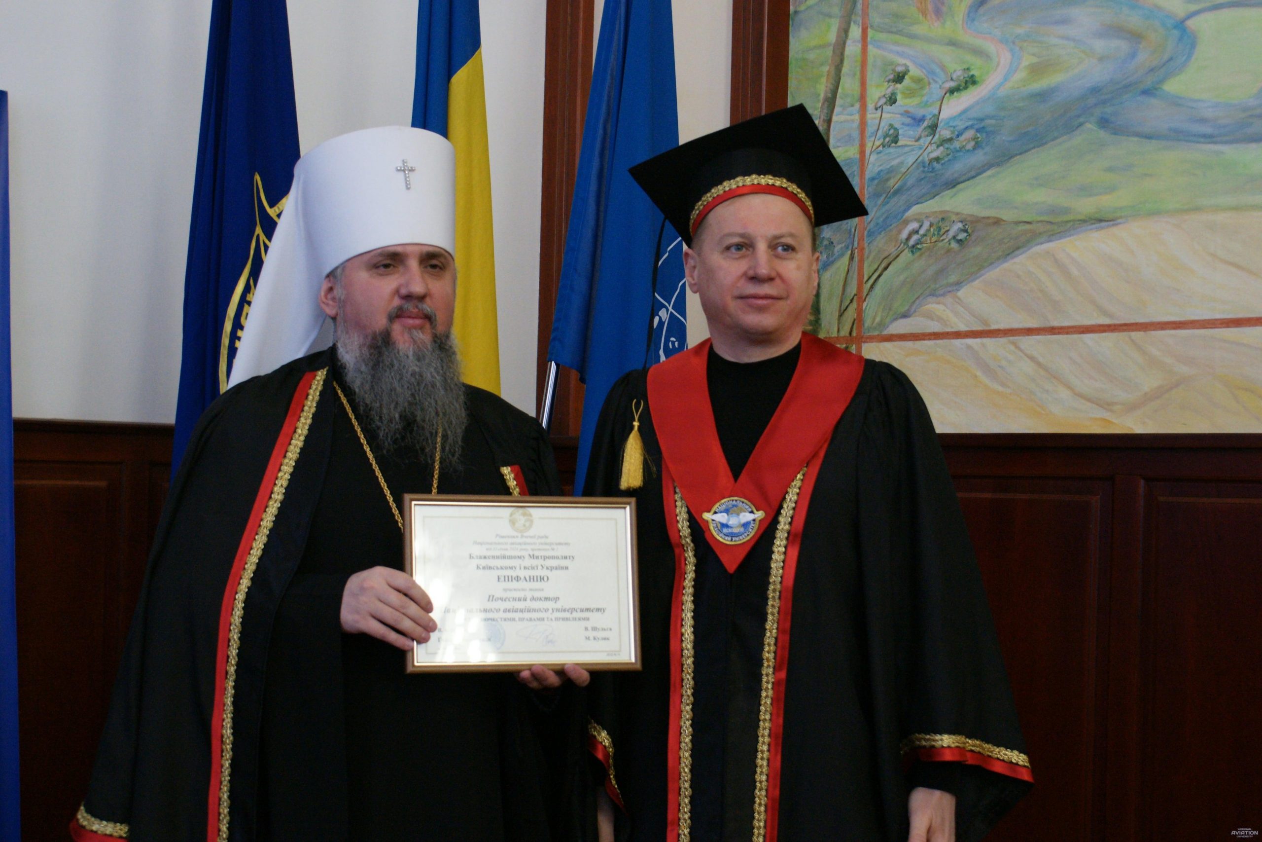 Предстоятелю Православної Церкви України Митрополиту Епіфанію вручили диплом і мантію Почесного доктора Національного авіаційного університету